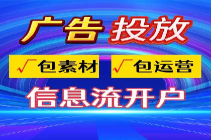 深度解析SEM优化：成功企业的广告策略