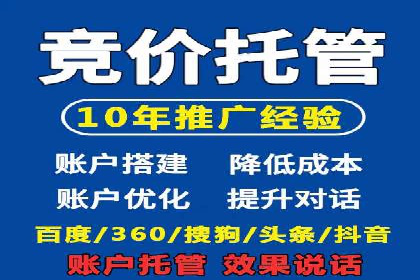 案例分享：信息流托管如何助力营销