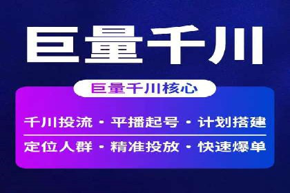 案例解析：SEM托管助力电商销售增长
